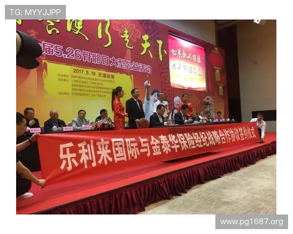全面解析利来国际链接的安全性与最新登录方式
