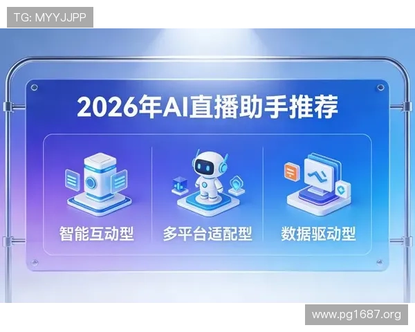 飞速直播：实时互动，畅享极速视听新体验